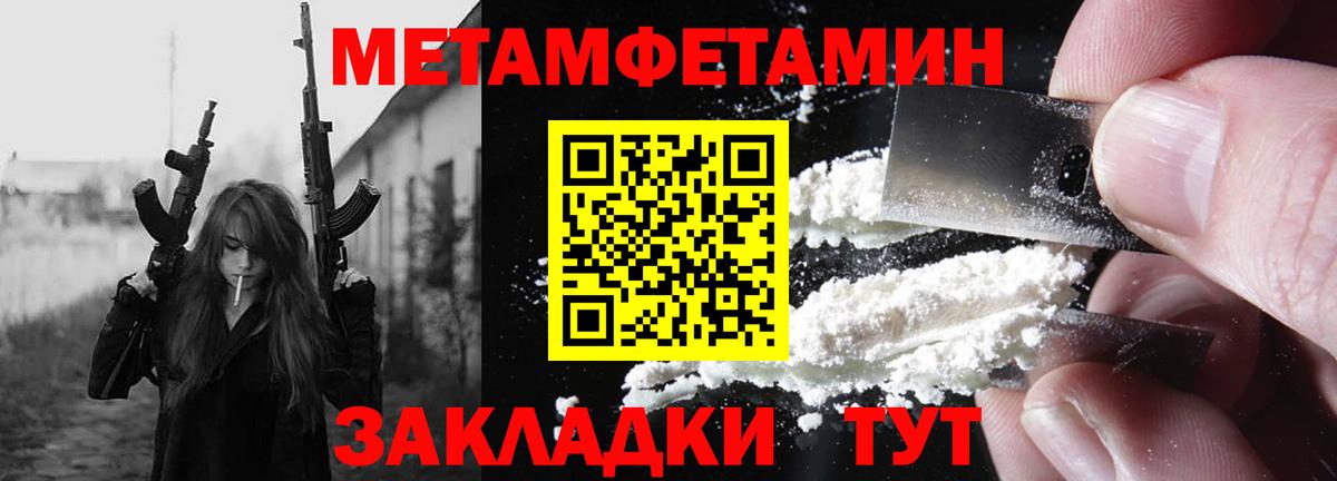 Серов  Амфетамин 98%  Вход с VPN 