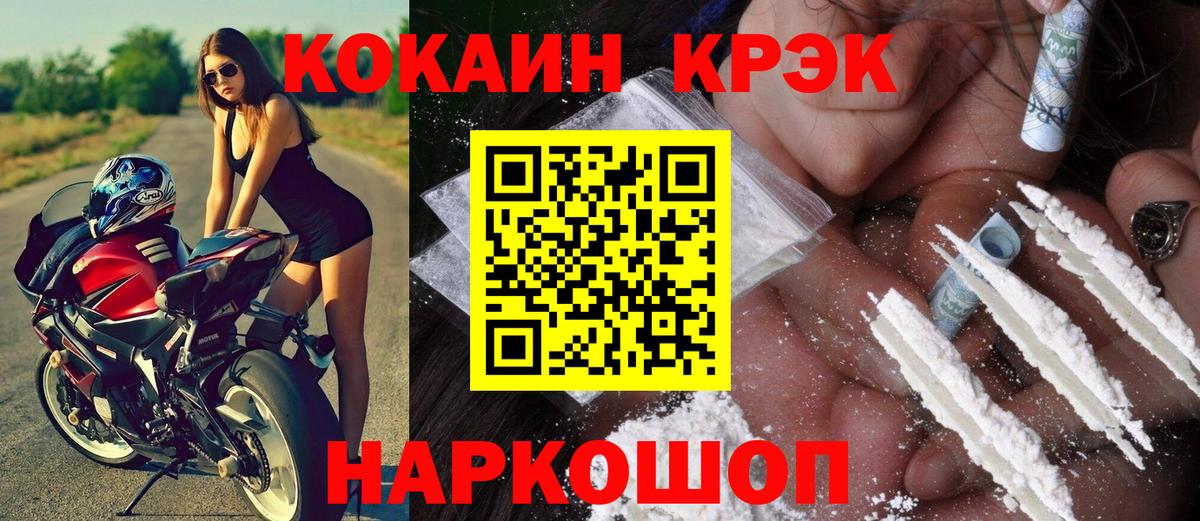 КОКАИН  Кокаин Fish Scale  Серов  Вход с VPN  Кокаин Перу 