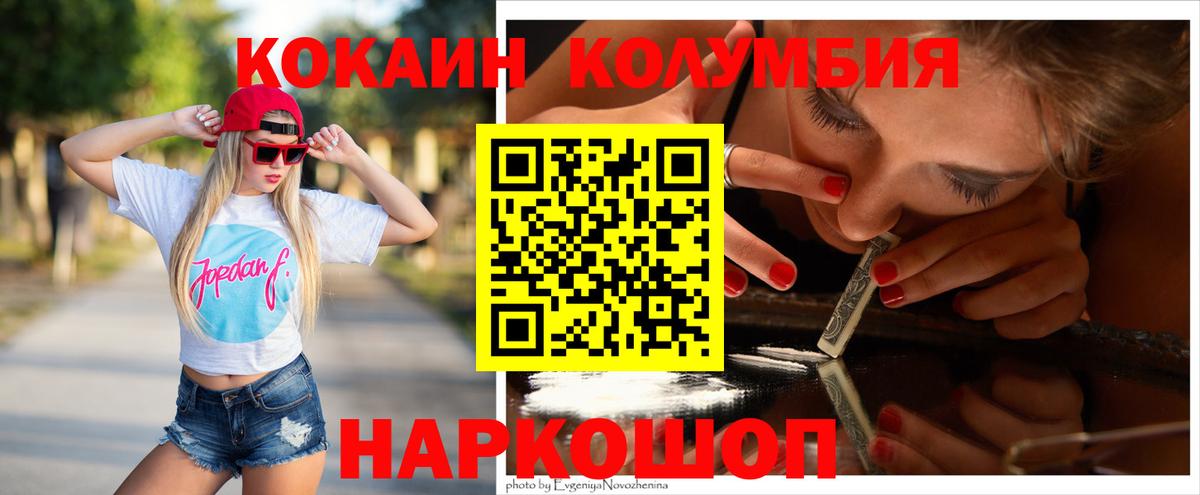COCAIN Боливия Серов
