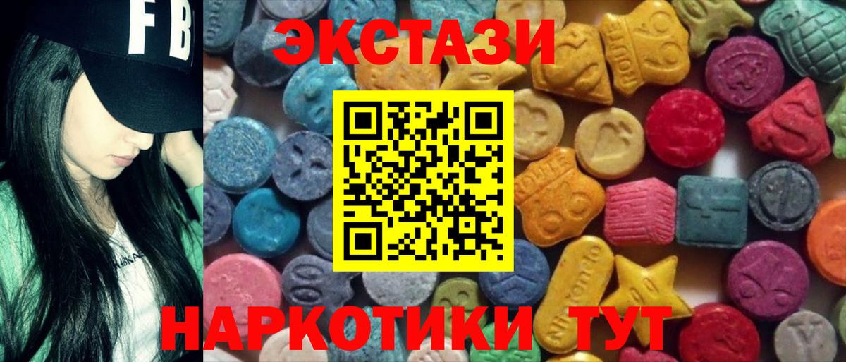 Ecstasy Дубай Серов