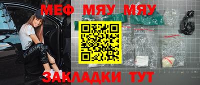 мет Первоуральск
