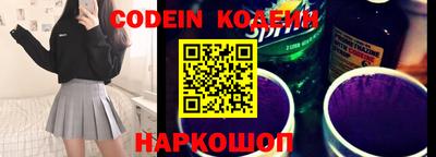 кокс Партизанск