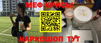 кокс Партизанск