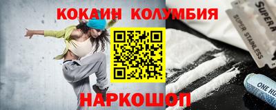 соль ск Пенза