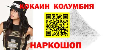 кокс Партизанск