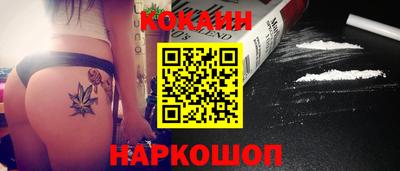 кокс Партизанск