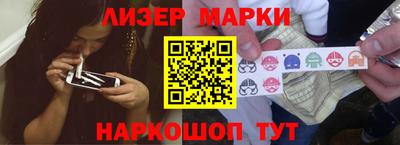 кокс Партизанск