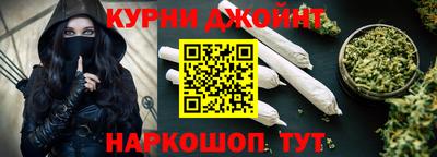 соль ск Пенза