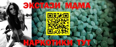 мет Первоуральск