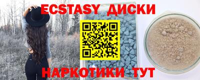 мет Первоуральск