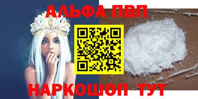 кокс Партизанск