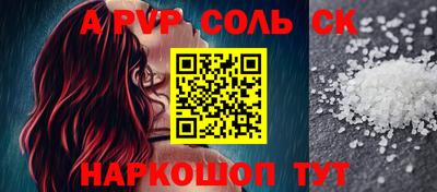кокс Партизанск