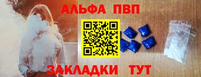 соль ск Пенза