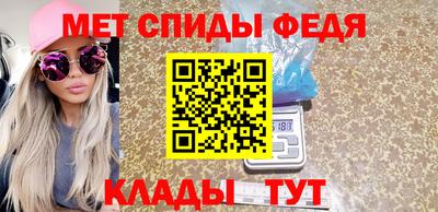 соль ск Пенза