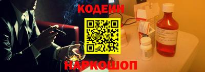 соль ск Пенза