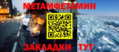 кокс Партизанск