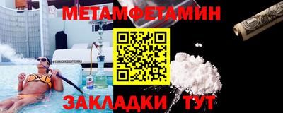 кокс Партизанск