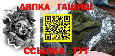 соль ск Пенза