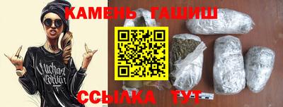 соль ск Пенза