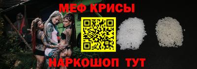 соль ск Пенза