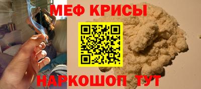 соль ск Пенза