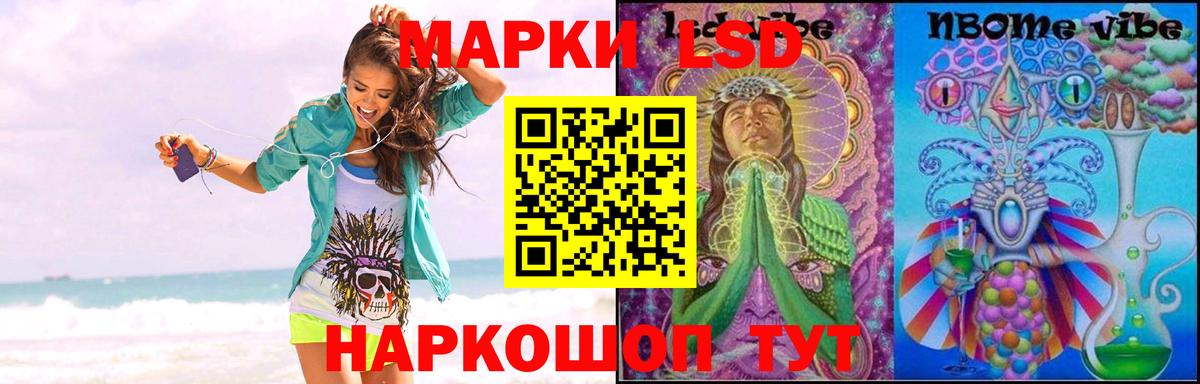 LSD-25 экстази кислота  LSD-25 экстази кислота  Серов  Вход с VPN 