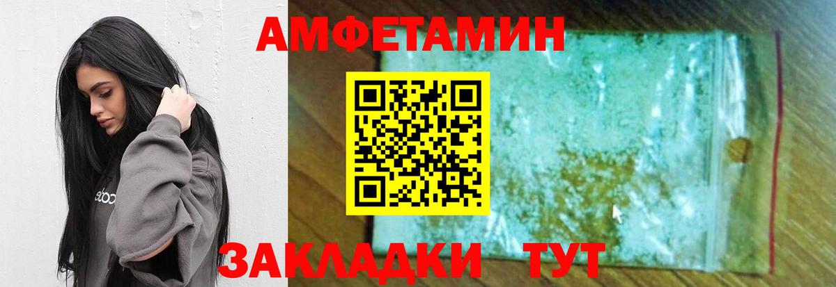 Метамфетамин мет Серов