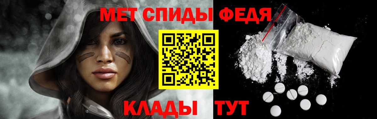 Метамфетамин витя  Вход с VPN  Серов  Метамфетамин витя 