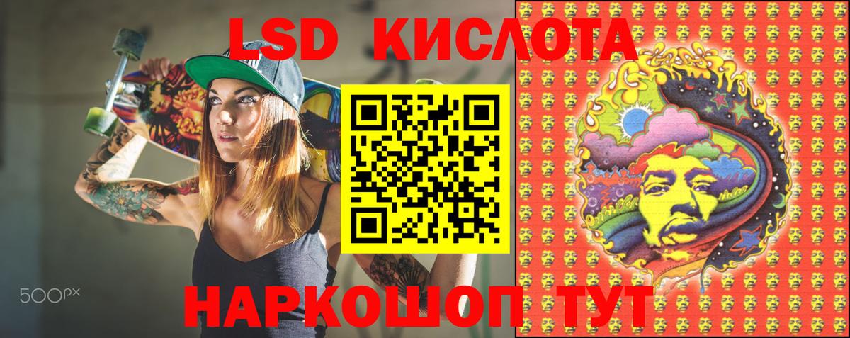 Марки N-bome 1500мкг Серов