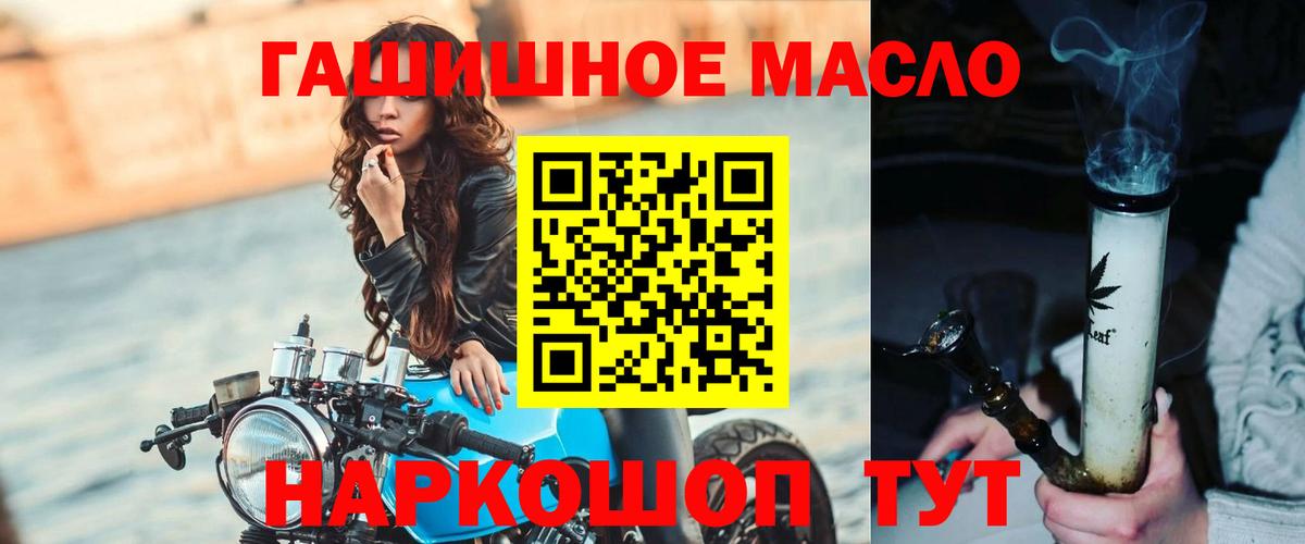 Серов  купить  сайты  Вход с VPN  ТГК гашишное масло 