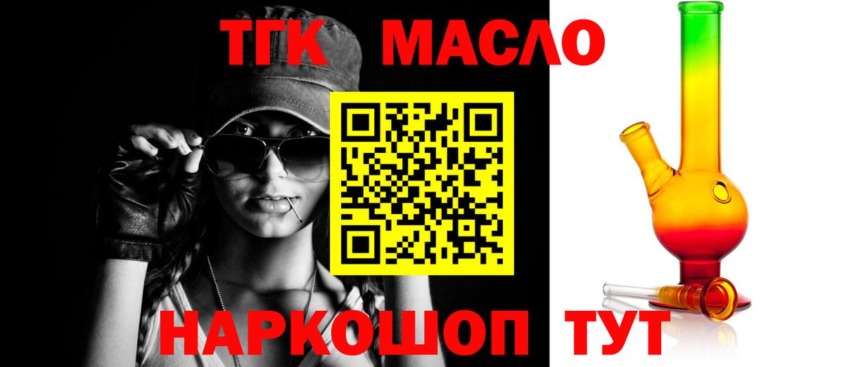 Дистиллят ТГК Wax Серов