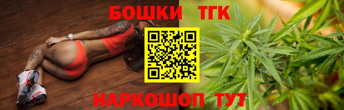Шишки марихуана планчик  Канабис гибрид  Серов  МАРИХУАНА VHQ  Вход с VPN 